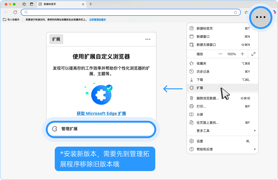店川通视频素材助手在 Edge 浏览器的扩展程序管理页面